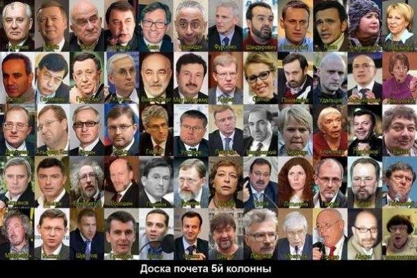 Враги народа