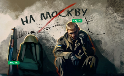 Украинский генерал признал слабость Украины перед РФ