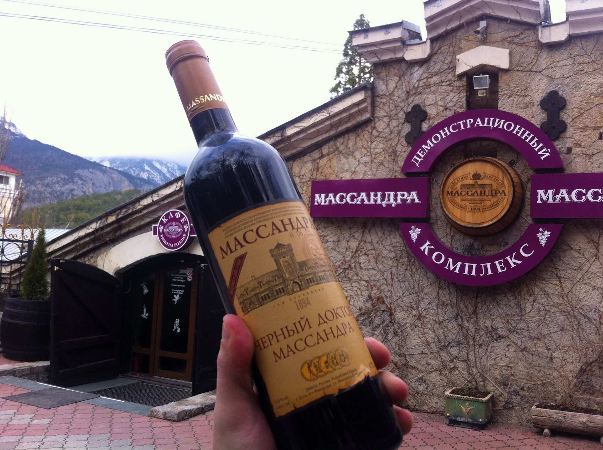 Украинцы свалили пропажу знаменитой коллекции «Массандры» на «зелёных человечков»