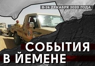 В Ходейде прошли митинги против агрессии Саудовской Аравии и США в Йемене