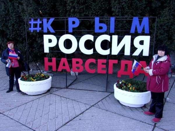 «К этому времени Крым будет российским»: у пророчества о Русской весне есть продолжение