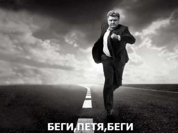 Неожиданный поворот: бывший соратник Порошенко просится на трибунал в Гаагу