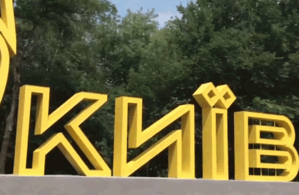 Москва больше не будет подыгрывать Киеву