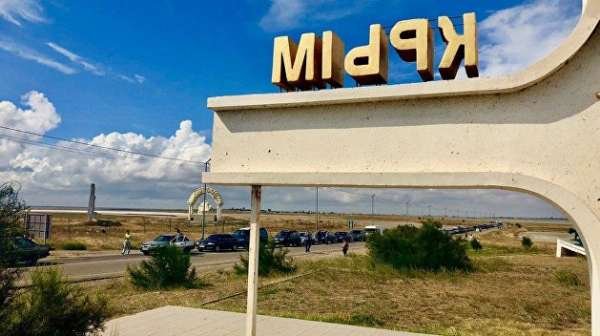 Пора ответить за Крым