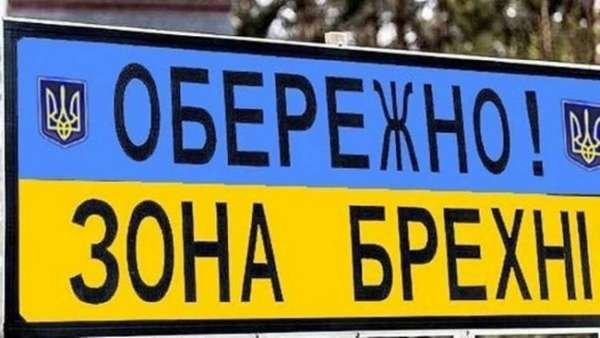 Как шумеры вскрылись и поторопились...или фэйк от Зеленского...