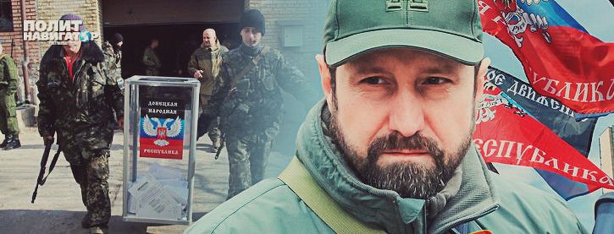 «Стало понятно, что нужно убивать». Ходаковский раскрыл тайны 2014 года