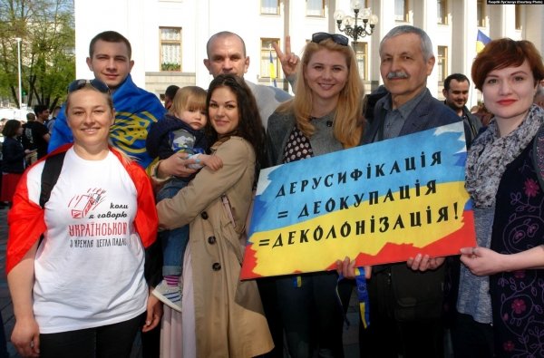 Дерусификация