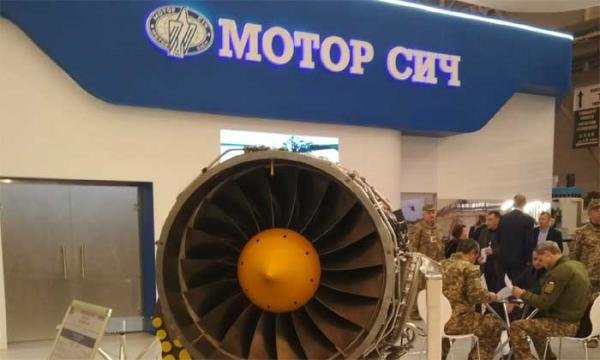 Украина заплатит сполна за кидалово китайцев на «Мотор Сич»