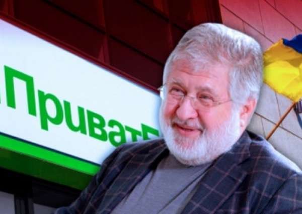 В США добиваются конфискации имущества Коломойского