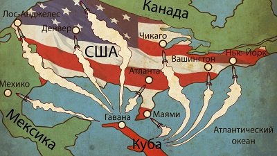 Запад боится повторения Карибского кризиса