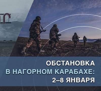 Алиев критикует миротворцев, Пашинян снова оправдывается и готовится ехать в Москву