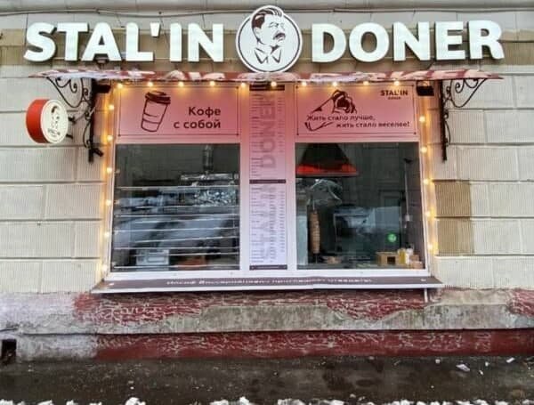 В Москве либералы добились закрытия фастфуда с портретом Сталина