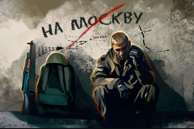 ВСУ минируют территории у линии соприкосновения