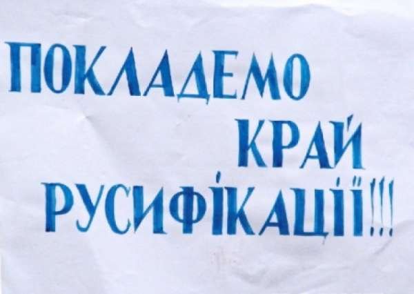 Мовный локдаун — бессмысленный и беспощадный