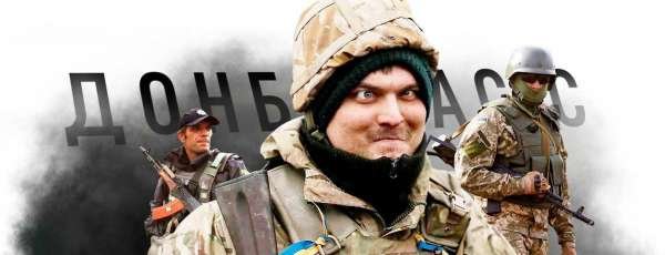 ВСУ напуганы: Украинскую армию призвали объявить войну России