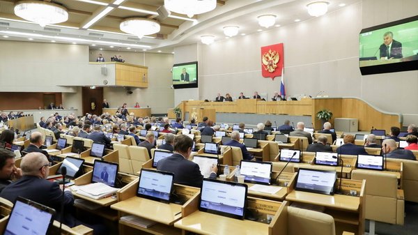 Госдума к инаугурации Трампа выступила с жёстким заявлением в адрес США