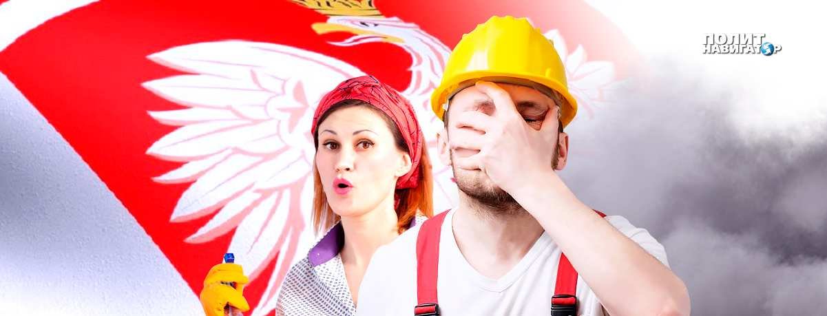 Украинцы в Польше стыдятся и скрывают свою национальность