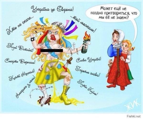 Страной рулят сумасшедшие...