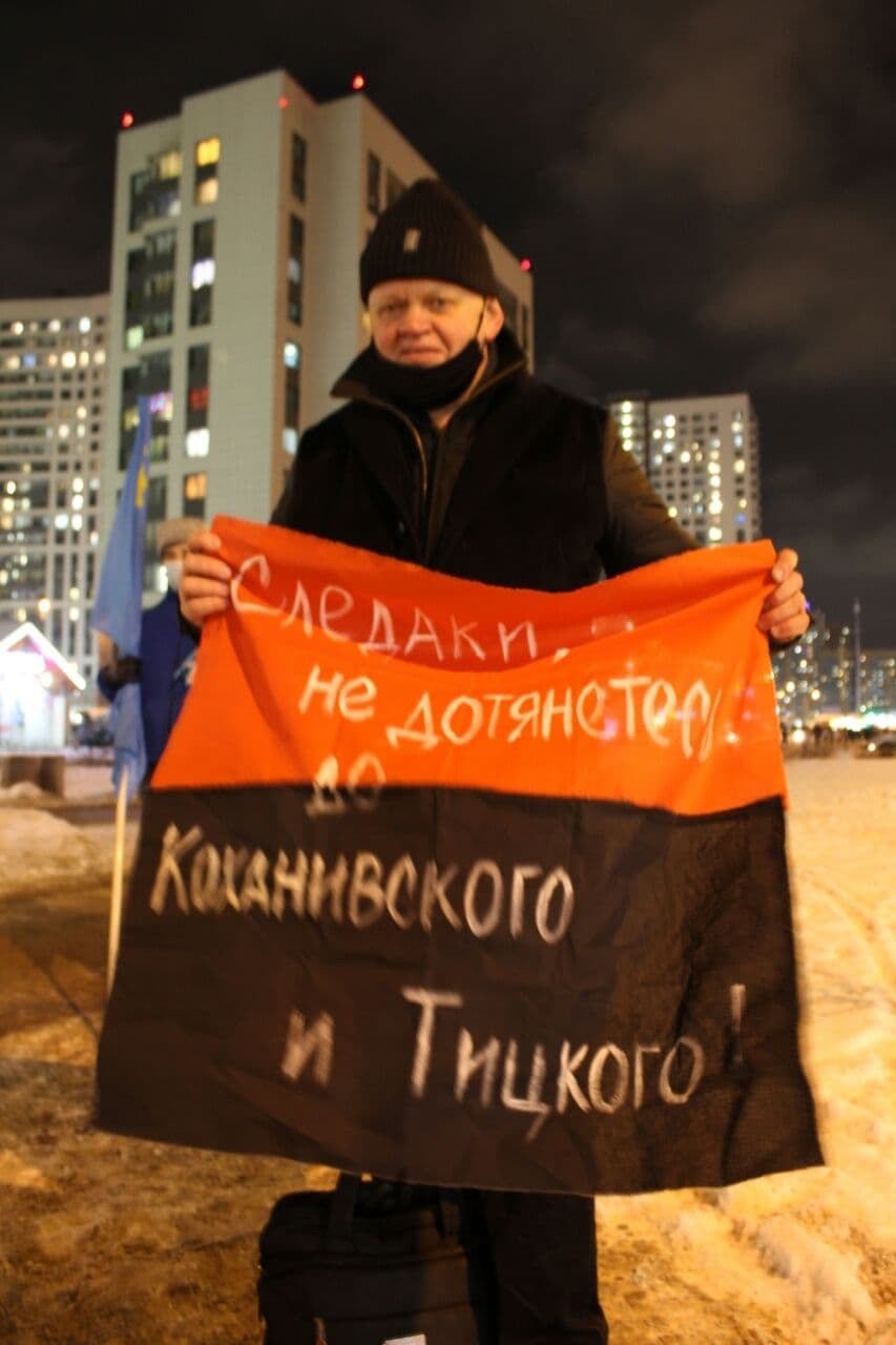 В Питере либералы развернули бандеровский флаг в поддержку украинских экстремистов