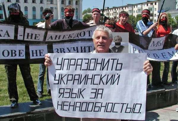 Бесполезная мова: Одобрявшие украинизацию блогеры перешли на русский язык