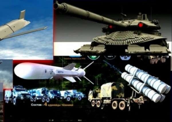 Украина грозит России новым супероружием