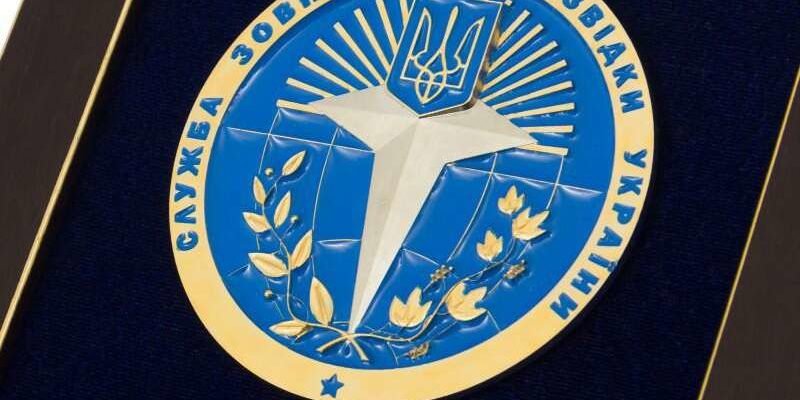 Служба внешней разведки Украины издала «Белую книгу»