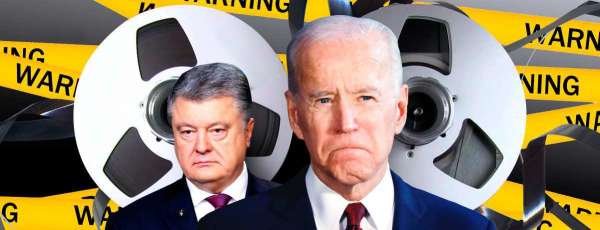 «Слишком токсичен». Порошенко больше не стоит рассчитывать на Байдена