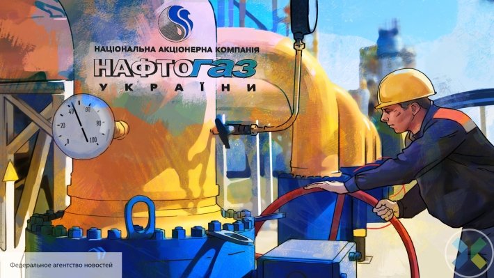 «Нафтогаз» снизит цену на газ на 10 копеек