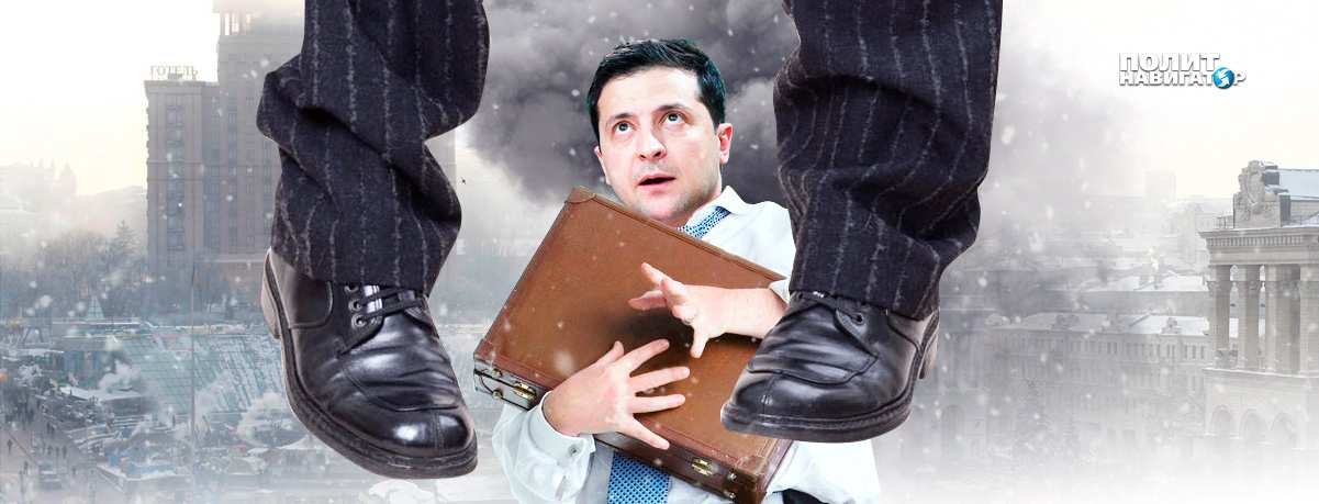 Зеленскому угрожает международная изоляция