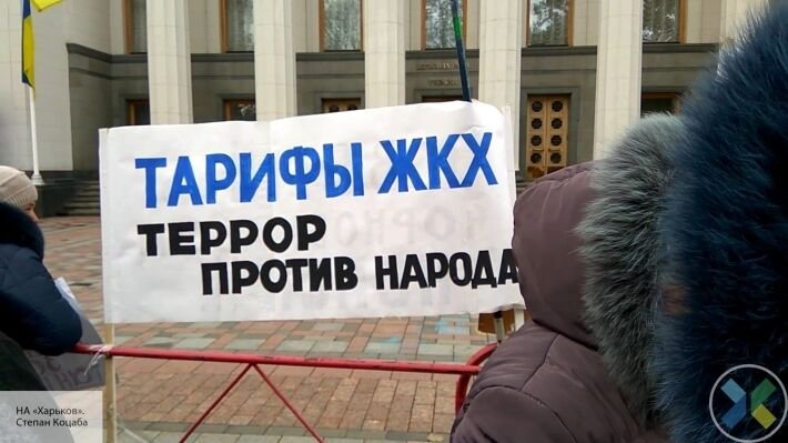 Украинцы начали протестовать против повышения тарифов