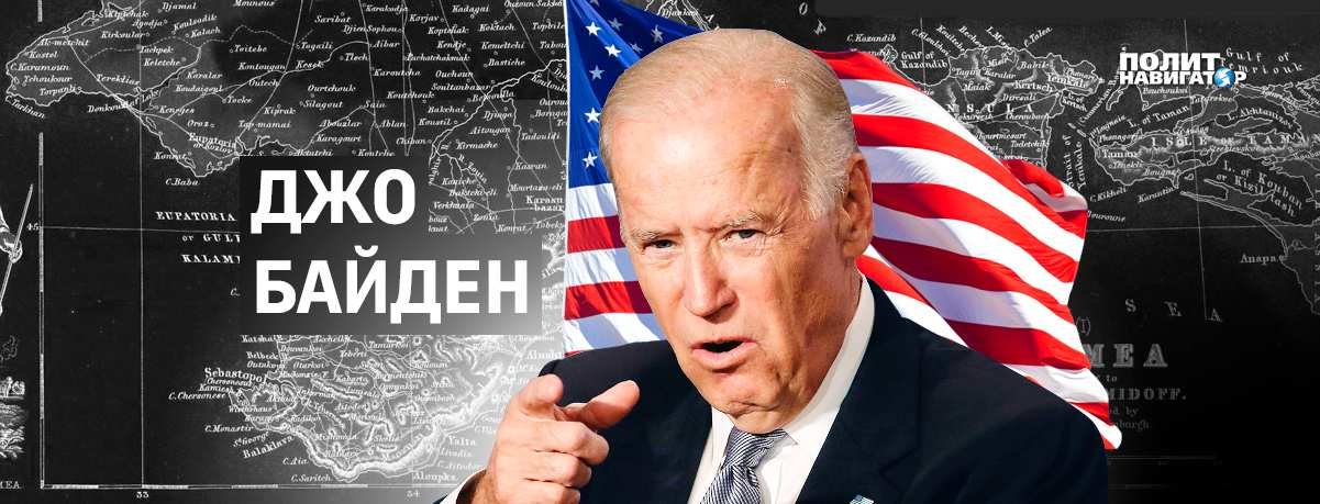 «Америка вернулась. Россия за все заплатит» – Байден угрожает Москве
