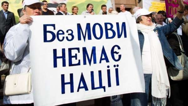 На Украине неонацистские банды начали массовый «мовный» террор