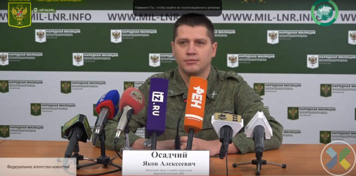 Осадчий: ВСУ расстреляли сослуживца за попытку перейти на сторону ЛНР