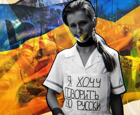 В Европе делают вид, что не замечают проблем русских на Украине