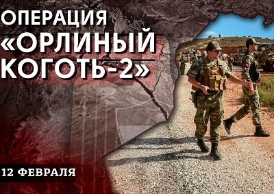 Высадка десанта и наступление со стороны Эрбиля — хроника операции «Орлиный коготь-2»