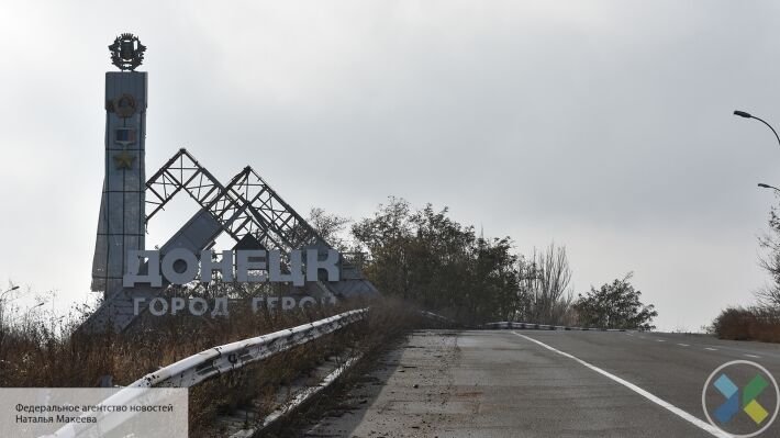 Украинская сторона озвучила свои предложения по Донбассу