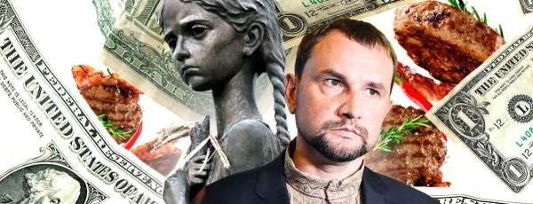 Адепты «голодомора» распухли от деликатесов