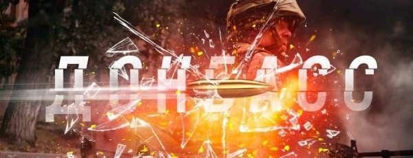 «Предохранители сорваны». Донбасс оказался на пороге большой войны