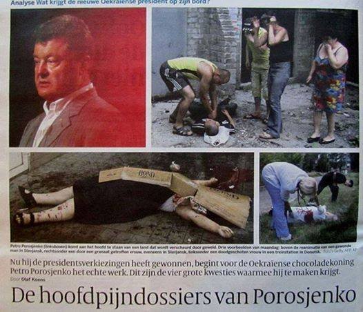 23 уголовных дела или Как Петя президентом был