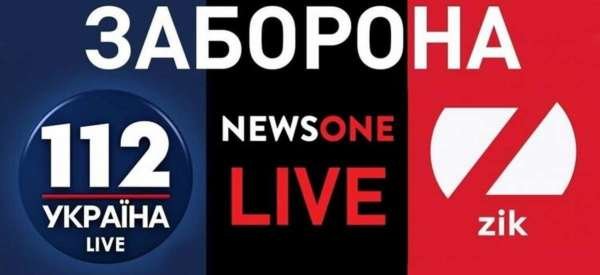 Американцы признались, что дали отмашку на закрытие украинских оппозиционных каналов