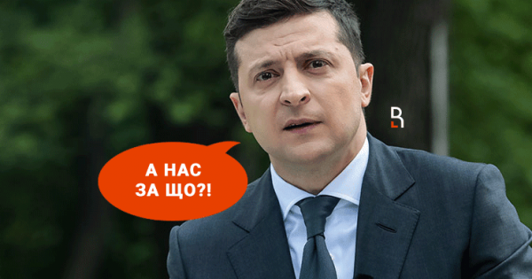 Европа в пух и прах разругала Украину