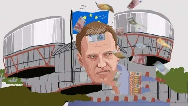 Платить и каяться: Минюст по требованию ЕСПЧ выплатит Навальному за "пытки"