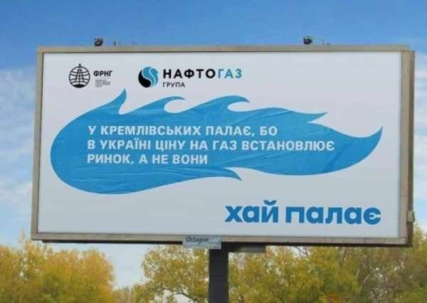 Первый отлуп Байдена укро-патриотам. США боятся ссориться с Европой