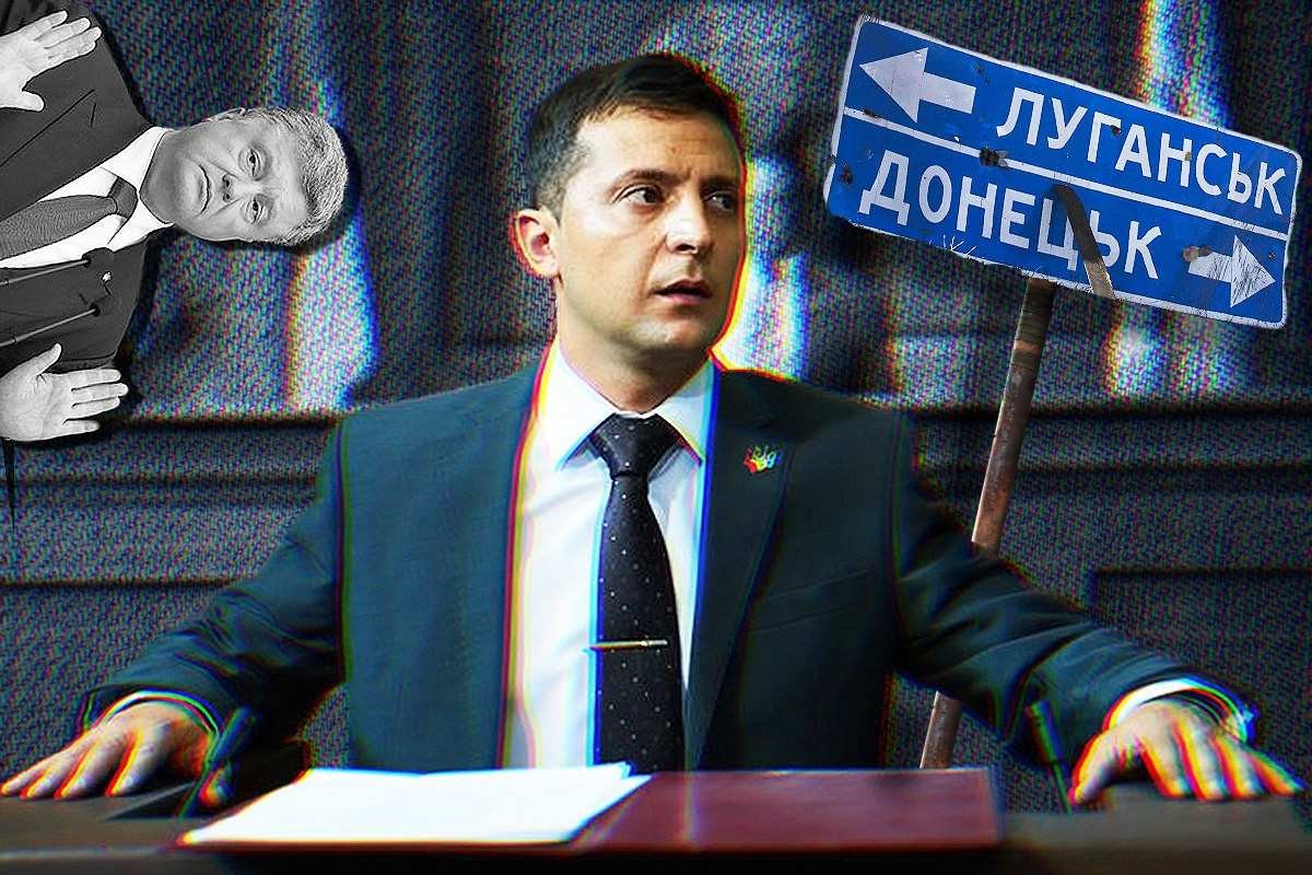 Зеленский в ДНР: Путь от народного любимца к ничтожеству