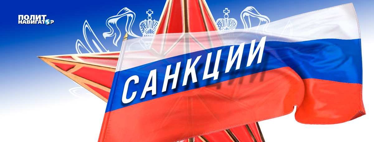 У ЕС больше нет желания ввязываться в санкционную войну с Россией