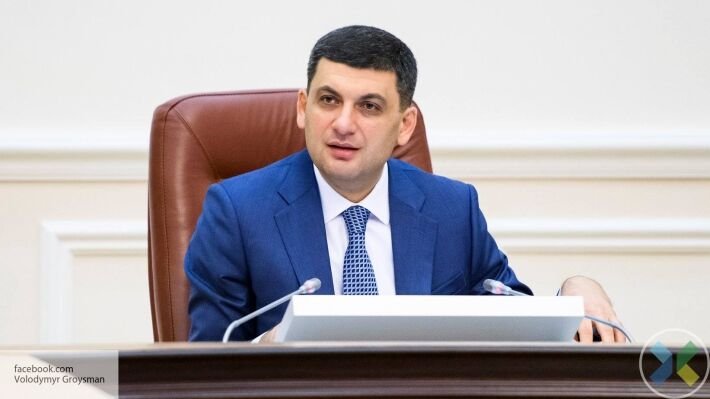 Гройсман резко осудил нынешний политический курс Украины