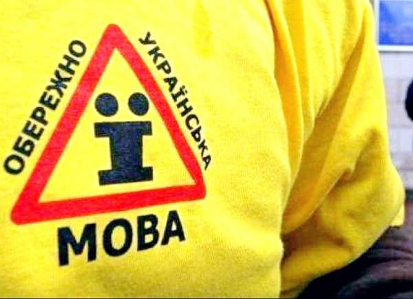 «Говяжий язык»: в одесском магазине разгорелся очередной языковой скандал