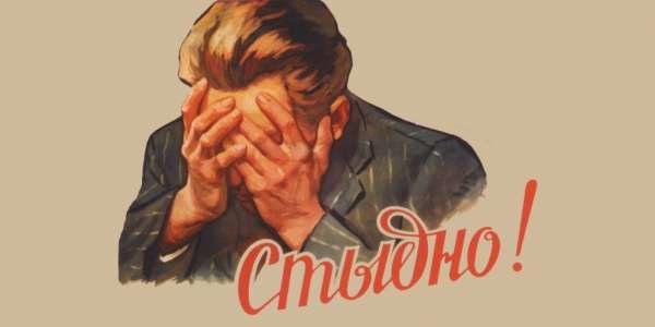 «Кошмары» американской оборонки, за которые стыдно конгрессу США