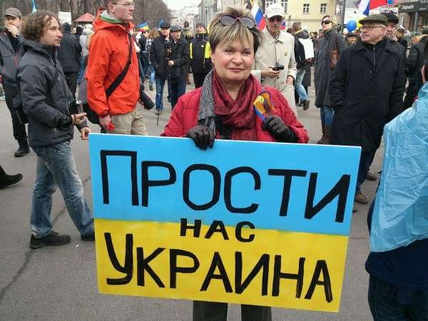 Конец проекта «Украина 2.0»