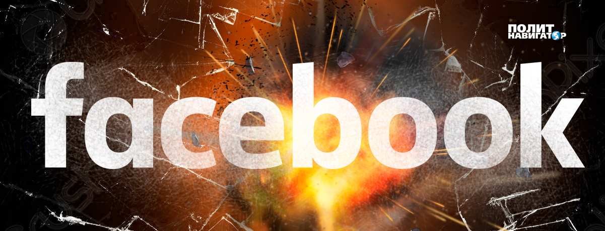 Facebook поплатится за попытку скрыть информацию о преступлениях украинских нацистов